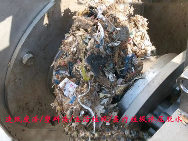 醫療好色视频下载安装擠壓脫水機