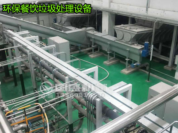 餐廚好色视频下载安装處理生產線