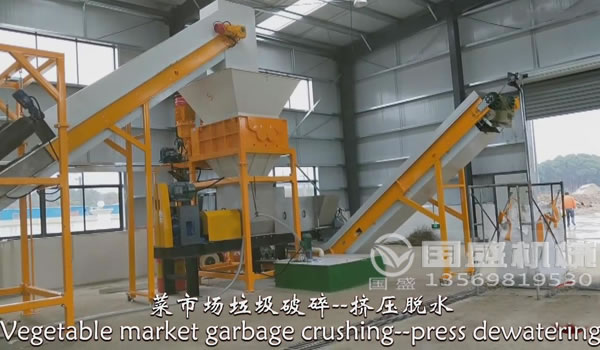 菜市場好色视频下载安装壓榨脫水