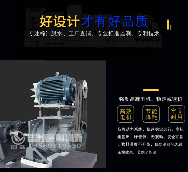 好色先生污视频果汁螺旋壓榨機