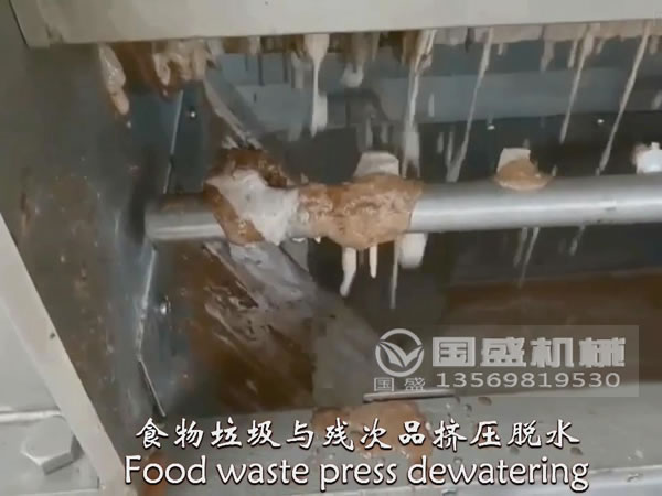 食物好色视频下载安装擠壓脫水設備